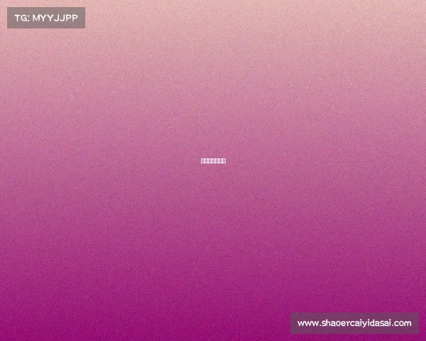 沙特阿拉伯电竞